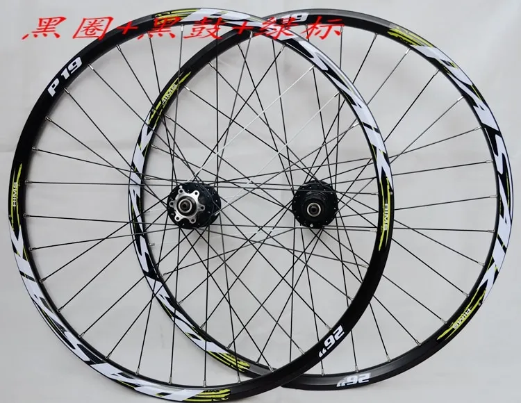 pasak p19 wheelset