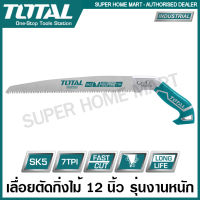 Total เลื่อยตัดแต่งกิ่งไม้ 12 นิ้ว (300 มม.) รุ่นงานหนัก รุ่น THT5113002 / THT5113006 ( Pruning Saw ) - เลื่อยแต่งกิ่งไม้ เลื่อยกิ่งไม้ เลื่อยตัดกิ่งไม้