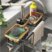 【CC】✗  Aluminum Adjustable Shelf Faucet Storage Rack Large Capacity Drain Basket Holder Shelves