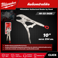 Milwaukee ?? คีมล็อคปากโค้ง รุ่น 48-22-3420 ขนาด 254 มม.  คีมล็อค คีม