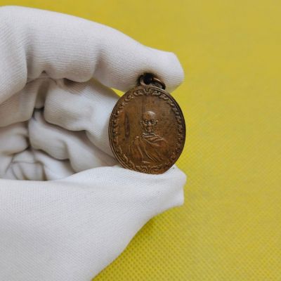 เหรียญหลวงปู่ทิม วัดนวลนรดิส ปี 2473 เหรียญปั๊มก่อนปี 2500 ตรงปกงดงามมาก