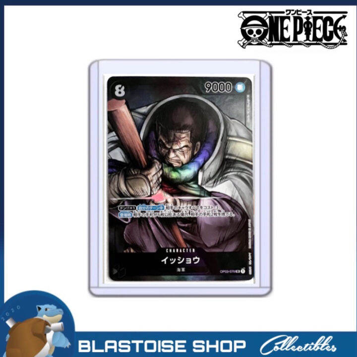 [OP03] One Piece Card Game Mighty Enemy Issho PSR Parallel Alt Art
