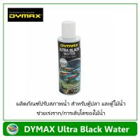 Dymax Ultra Black Water ผลิตภัณฑ์ปรับสภาพน้ำ อัลตร้า แบล็ค วอเตอร์ ขนาด 300 ml.