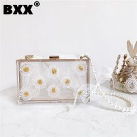 【YF】 [BXX] Pearl Chain Acrylic Lace Transparent Handbag For Women Shoulder Underarm Bag Beach Vacation Simple Protable Bags 8AB442