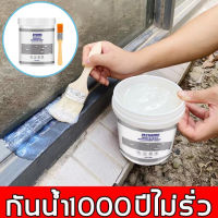 ?พร้อมส่ง?กาว สเปรย์กันน้ํารั่วซึม กาวกันน้ํารั่วซึม กาว อุ ดรอย รั่วซึม กาวอุดรอยรั่ว อุดรอยรั่วหลังคา เทปกันรั่ว