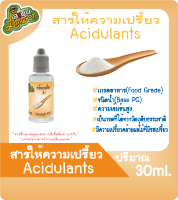 สารให้รสเปรี้ยว (ชนิดน้ำ) (Base PG) 30ML