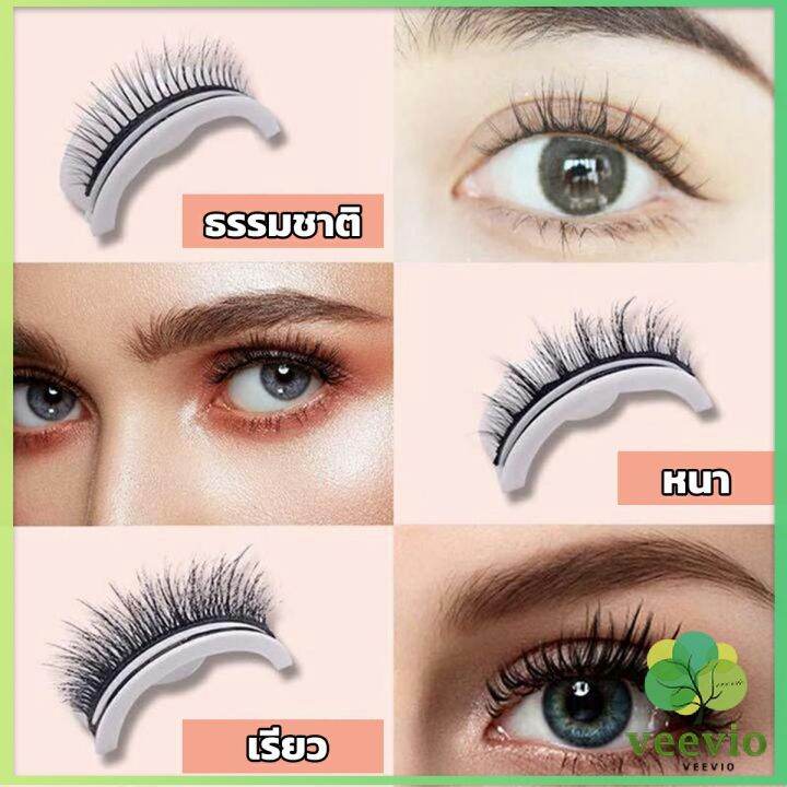 veevio-ขนตาปลอม-3-d-แบบมืออาชีพ-มีกาวในตัว-พร้อมกาวรีฟิล-false-eyelashes