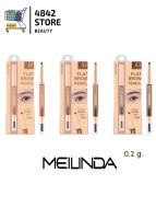 MEILINDA FLAT BROW PENCIL เมลินดา แฟท โบรว์ เพนซิล MC 3113 0.2 g.