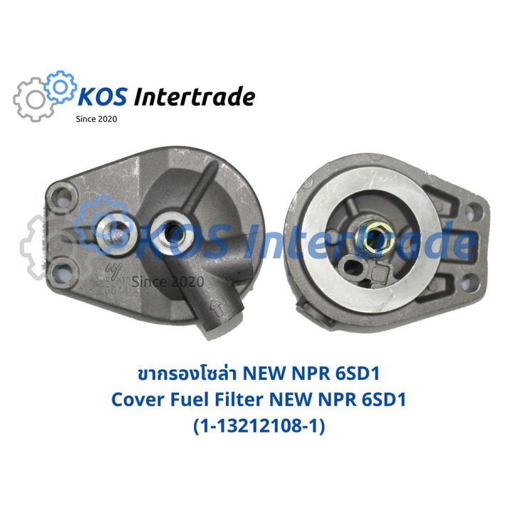 ขากรองโซล่า-new-npr-6sd1-cover-fuel-filter-new-npr-6sd1-อะไหล่รถ