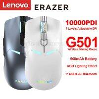 LENOVO ERAZER G501ไร้สายรองรับเมาส์สำหรับเล่นเกมส์แบบมีสาย/2.4 Ghz/ บลูทูธ10000DPI เอฟเฟกต์แสง RGB 600Mah PAW3325DB Sonser