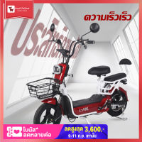 จักรยานไฟฟ้า electric bike สกู๊ตเตอร์ไฟฟ้า e-scooter ขับขี่ง่ายสบาย แบบ 2 ที่นั่ง รุ่นใหม่ รุ่นที่4 Goodonline （แถมฟรีแบตเตอรี่4ก้อน ）