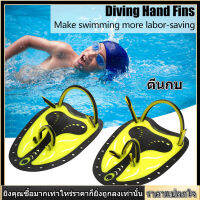 【สินค้าขายดี】1 Pair Swimming Diving Hand Fins Paddles Webbed Fin Equipments for Training Part