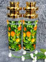 น้ำหอมกลิ่น ส้ม (Orange) 35ML By Tichasha