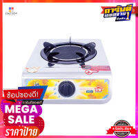 เฮ้าส์เวิร์ด เตาแก๊สอินฟาเรด 1 หัว รุ่น HW-C228SHOUSE WORTH Infrared Gas Stove 1 Head #Hwc228S