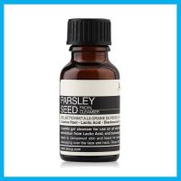 Aesop Parsley Seed Facial Cleanser 15ml.