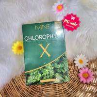 คลอโรฟิลล์ มายมิ้นท์  mine chlorophyll x  ของแท้ 100%