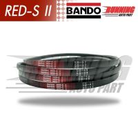 สายพานรถเกี่ยวข้าว BANDO RED S-II SC 38 - SC 59