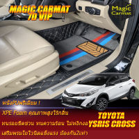 Toyota Yaris Cross 2020-2022 Hatchback (เฉพาะห้องโดยสาร2แถว) พรมรถยนต์ Toyota Yaris Cross 2020 2021 2022 พรม7D VIP Magic Carmat