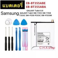 แบตแท้ Samsung Galaxy Tab A 8.0 (T355 , P355) (EB-BT355ABE) battery Samsung GALAXY Tab A 8.0 T355C EB-BT355ABE GALAXY Tab5 SM-T355 T350 SM-P350 P355C T357W แบตเตอรี่