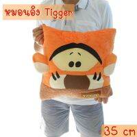 หมอนอิง Tigger 35cm. หมอนอิงลิขสิทธิ์แท้ ใบใหญ่ กอดนุ่ม ทางสี่เหลี่ยมจัสตุรัส ยัดใยสังเคราะห์ งานป้าย