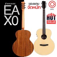 (New) กีตาร์โปร่งไฟฟ้า Enya EA-X2 EQ Enya EA-X0 EQ กีต้าร์โปร่งไฟฟ้า enya