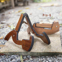 Cooperstand ขาตั้งกีตาร์รุ่นพับเก็บได้ รุ่น Pro-G (ไม้ Solid African Sapele)