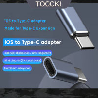 Toocki IOS To Type C อะแดปเตอร์ Lightning Female เป็น USB C สายเคเบิลตัวผู้สำหรับ Type-C การขยายตัว Type-C โทรศัพท์แปลงสำหรับ iPhone 14 13 12