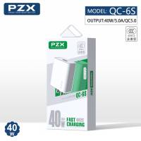 หัวชาร์จ?พร้อมส่ง?PZX QC-6S 40W(USB) FAST CHARGER ของแท้100% ชาร์จเร็ว ทนทาน ราคาประหยัด