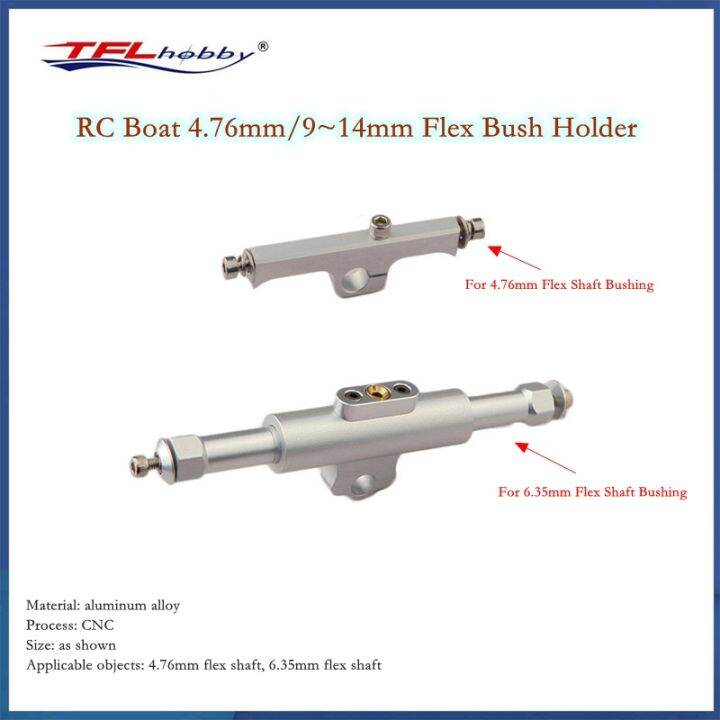 TFL Flex Shaft Tube Holder TBar RC Boat 4.76mm(3/16")/6.35mm(1/4