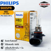 ?หลอดไฟรถยนต์ PHILIPS  HB3 P20d Pre-Vision+30% (9005PRC1)?