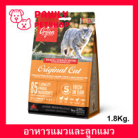 อาหารแมว ORIJEN Original Cat สำหรับแมวทุกสายพันธุ์ 1.8กก. (1ถุง) ORIJEN Original Cat Food 1.8Kg. (1bag)