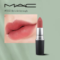 ลิปสติกMAC  Powder Kiss Lipstick  3g สิปmac #930 BRICK THROUGH แถมถุงของขวัญและน้ำหอม ของแท้100%