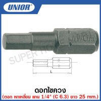 Unior ดอกไขควง ตอก หกเหลี่ยม แกน 1/4 นิ้ว ยาว 25 มิล ขนาดหัว 2.5 มิล ถึง 6 มิล รุ่น 6469 (6469C6.3)