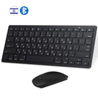 Hot Hebrew Bluetooth Keyboard Mouse Combo Bluetooth Mice Israel Keyboard Wireless Ultra Slim สำหรับ Mac IOS Android Windows