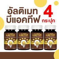 Ultimate B-Active อัลติเมท ผลิตภัณฑ์เสริมอาหารบำรุงร่างกาย ขนาด 50 เม็ด