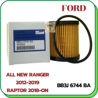 กรองน้ำมันเครื่อง FORD ALL NEW RANGER 2012-2019, RAPTOR 2018-ON (BB3J 6744 BA) (กรองกระดาษ)