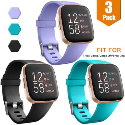 3 แพ็คสายรัดเข้ากันได้กับ Fitbit Versa/Fitbit Versa 2/Fitbit Versa Lite SE ดูสมาร์ทสำหรับผู้หญิงผู้ชาย,กีฬาเปลี่ยนสายรัดข้อมือวงสำหรับ Fitbit Versa นาฬิกา