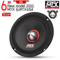 MTX รุ่น RTX654 NEW MODEL 2022 ลำโพงลูกโดด ลำโพงเสียงกลาง-สูงI5OP8nขนาด 16.5 ซม.ใช้แรงขับเพียงเล็กน้อยก็สร้างเสียงได้แรงมาก กำลังขับสูงสุด600 วัตท์