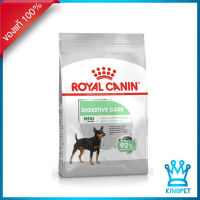 Royal canin Mini Digestive Care 3 Kg สำหรับสุนัขโต พันธุ์เล็ก ที่มีปัญหาระบบย่อยอาหาร อายุ 10 เดือนขึ้นไป