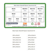 ไนลอนสกรูหกเหลี่ยมหัวน๊อต Spacer Standoff 250ชิ้นต้านทานการกัดกร่อนสำหรับ DIY สำหรับอุตสาหกรรม