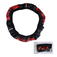 ❒ Leather Car Steering Wheel Cover Non-slip Automobile Steering Grip Sleeve Elastic Suitable for 14-15inch Auto Styling Decoration