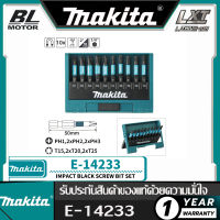 【ลดราคา 50%】ญี่ปุ่น Makita  แม่เหล็ก Hex Handle ชุดแบทช์ที่ทนทานหัวไขควงเปลี่ยนกรวยไฟฟ้าสว่านคู่หัวคู่