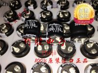 2pcs/5pcs Original new 150UF 200V Japan Rubycon electrolytic capacitor 200V150UF 20X22 SXS