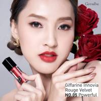 #ส่งฟรี #ลิปสติกกิฟฟารีน เต็มเปี่ยมด้วยพลัง สุดสตรอง ? Giffarine Innovia Rouge Velvet No.05 Powerful โทนสีแดงสุดแซ่บ ปาร์ตี้ไหนๆ ก็เอาอยู่ ?ราคา 240.-