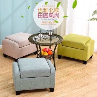 [COD] piece delivery home net red fabric stool backrest footstool try changing shoe lazy people can sit on the