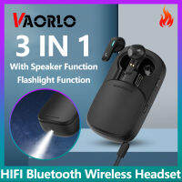 VAORLO 3 in 1 หูฟังเพลงไร้สายสเตอริโอ Hi-Fi พร้อมลำโพงบลูทูธ/ไฟฉายมัลติฟังก์ชั่นตัดเสียงรบกวนหูฟัง TWS