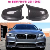 {”:》 F10 BMW 5 Series F11 2010-2013กรอบป้องกันปีกข้างผ้าคลุมกระจกมองหลังรถยนต์ปลอกคาร์บอนไฟเบอร์สไตล์ตัดแต่ง