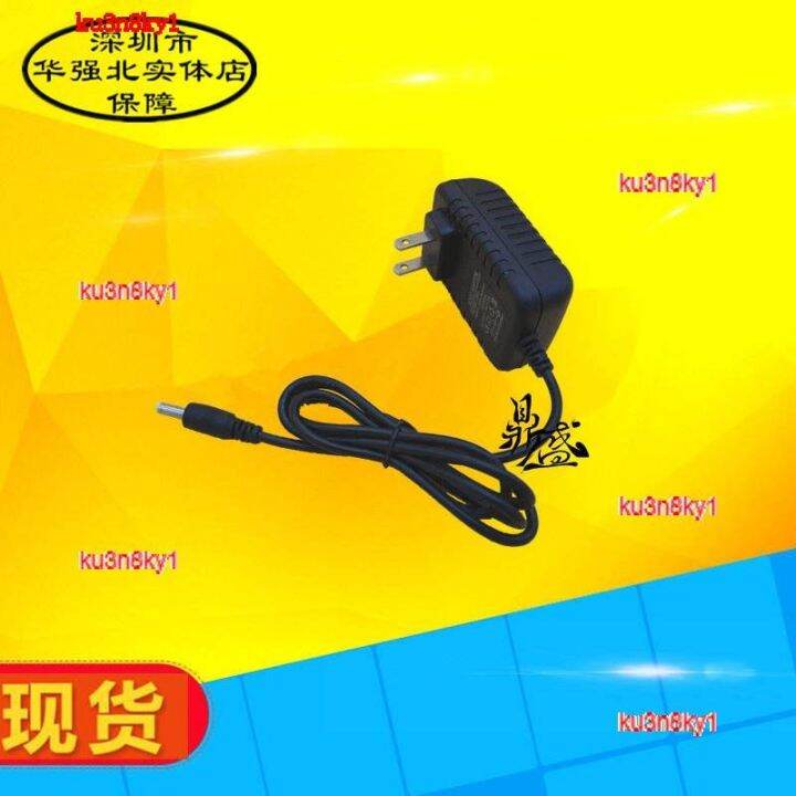 ku3n8ky1-2023-high-quality-free-shipping-desheng-cr1100dsp-bcl3000-bcl2000-radio-charger-6v-power-cord-adapter