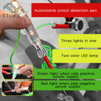 เครื่องทดสอบวงจร LED รถยนต์,6-24V ไฟทดสอบพร้อมโพรบคู่47นิ้วคลิปจระเข้ลวดป้องกันแช่แข็งสำหรับการทดสอบ