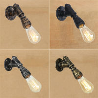 Water Retro Wall Lamp Iron Rust Bronze Industrial Vintage Wall Light Sconce for Home Bar Cafe Room Lighting Lustres Luz E27